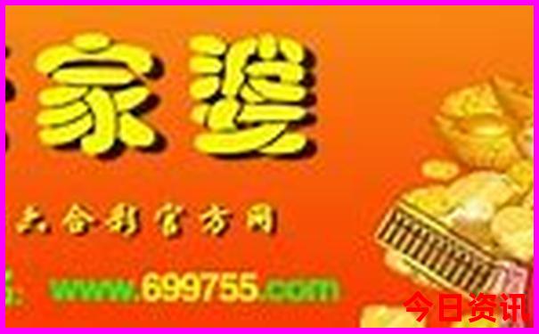 舍近求远最准确的生肖